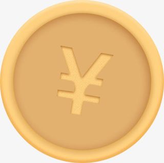 扁平化金币免抠