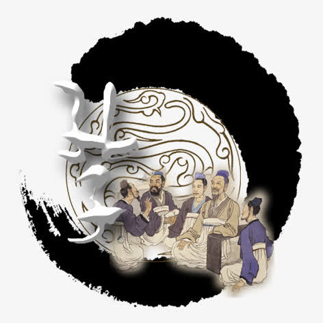 古人讲学免抠