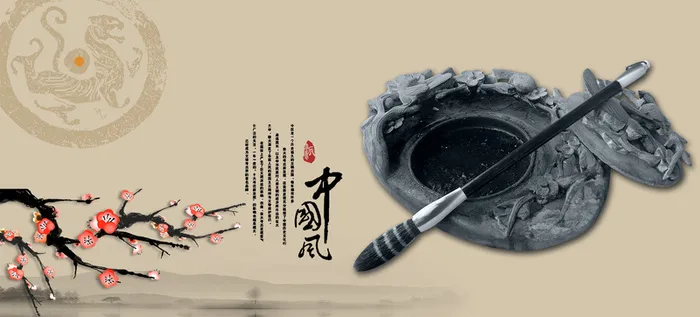 中国风大气海报高清