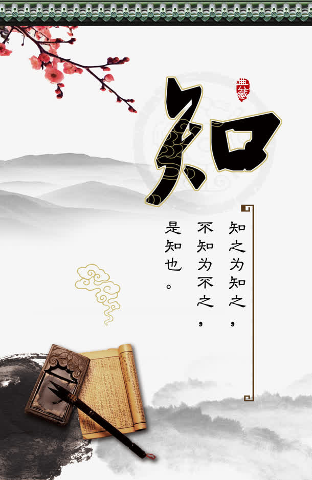 知免抠