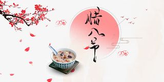 新年创意新颖艺术字装饰免抠