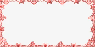 欢乐喜庆鸡年展板边框免抠