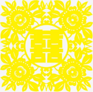 方形喜字免抠