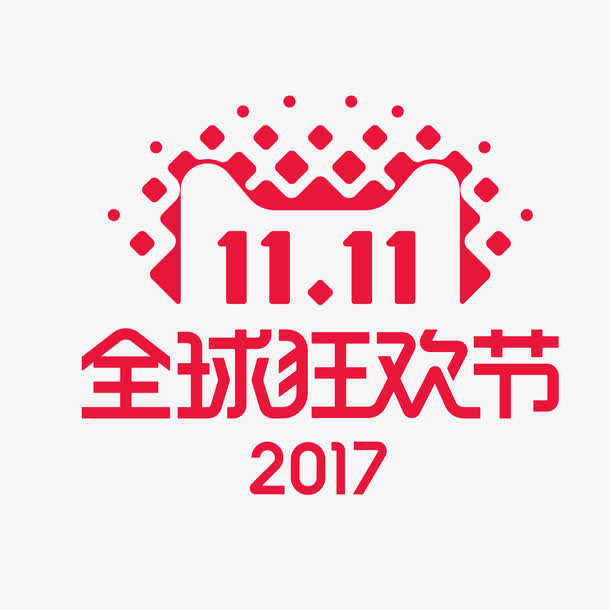 2017天猫双11品牌vi标识免抠