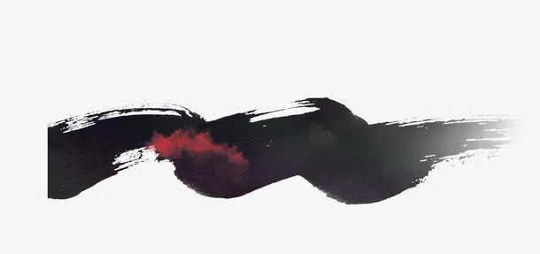 中国风墨迹免抠