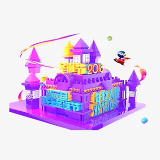 卡通天猫元旦圣诞设计字体免抠