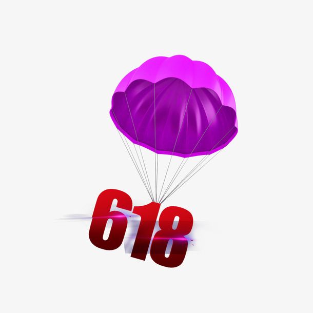 静物618元素免抠