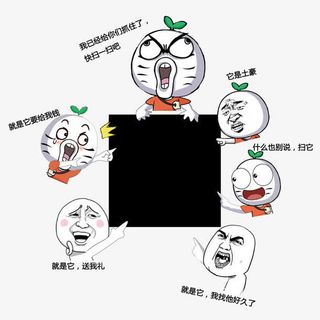 暴走漫画人物图标装饰免抠
