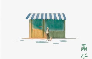 24节气插画免抠