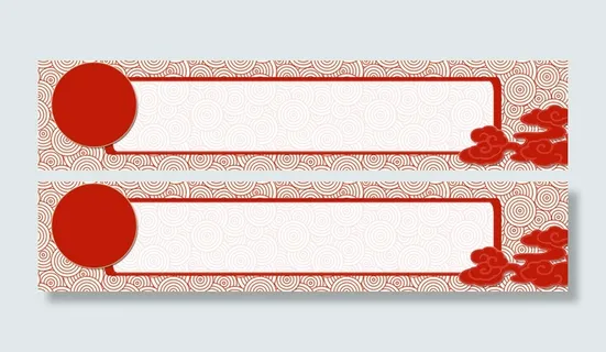 红日祥云红色中国风banner背景高清