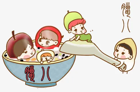 腊八粥与腊八节免抠