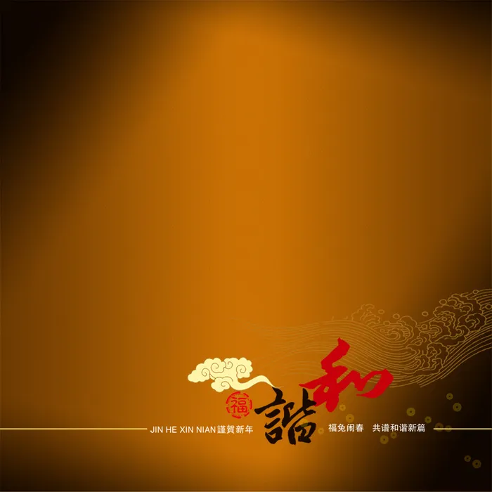 黄色淘宝直通车高清