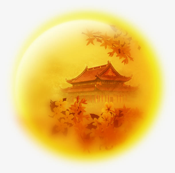 中秋节黄色月亮里的风景免抠