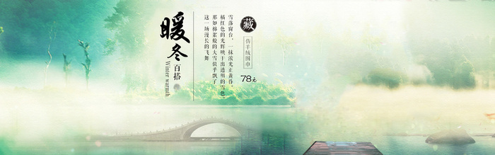 淘宝暖冬羊毛围巾高清