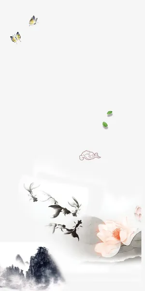 水墨画免抠