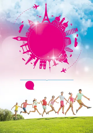 校园招聘背景素材高清