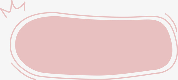 可爱粉色对话框边框免抠标签元素