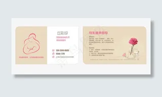 催乳黄色卡通医疗催乳师PNG免抠