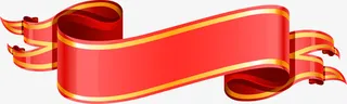 弯曲红色条幅免抠