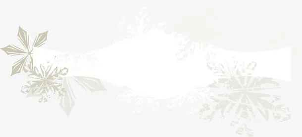 雪花冰雪边框元素免抠