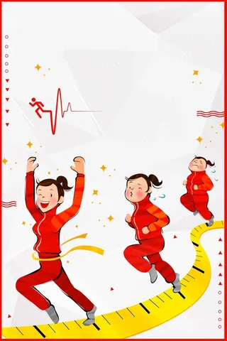 跑出好身材运动宣传推广高清