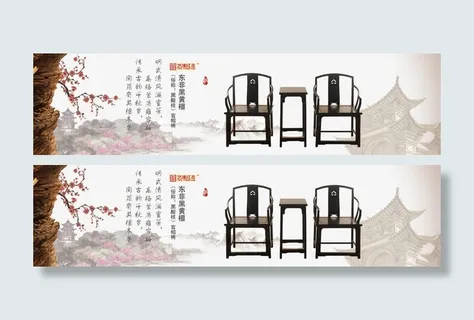 淘宝装修模板免抠