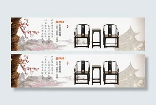 淘宝装修模板免抠