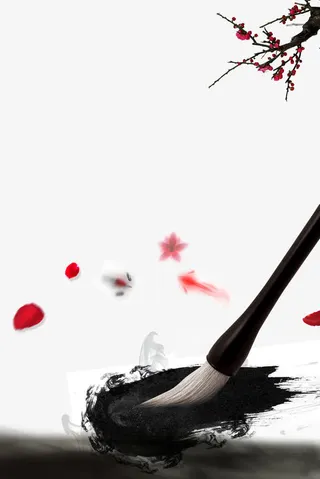 水墨中国风免抠