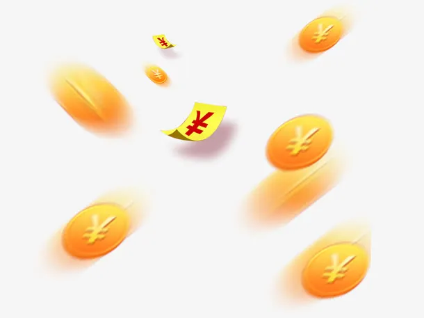 漂浮的金币优惠劵免抠