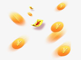 漂浮的金币优惠劵免抠