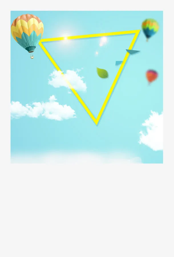 天空免抠