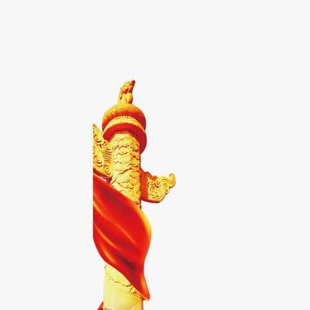中华柱免抠