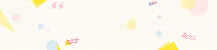 全屏背景banner背景钻展背景高清