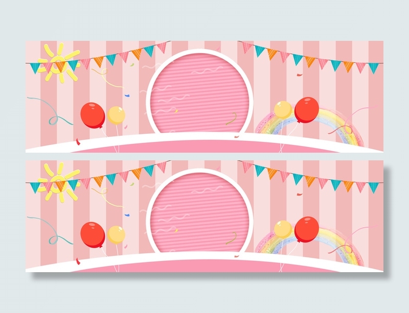 儿童插画欢庆粉色背景banner高清