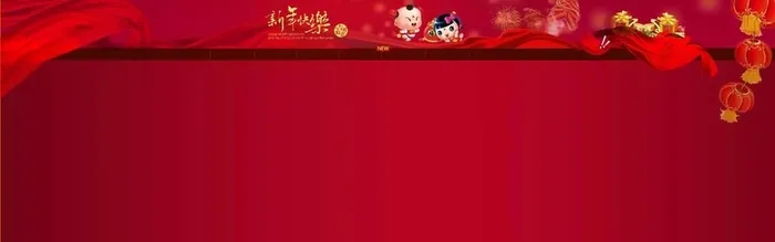 创意时尚背景高清