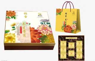 月饼包装设计免抠