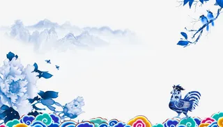 2017年新年海报设计元素免抠