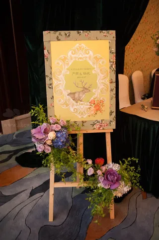 复古森林婚礼场地免抠