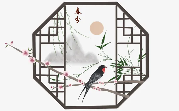 春分传统节气中式水墨风格主题窗免抠手绘/卡通卡通元素