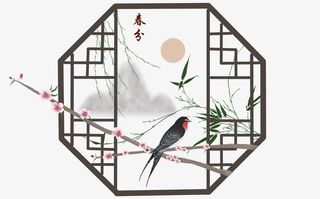 春分传统节气中式水墨风格主题窗免抠手绘/卡通卡通元素