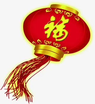 红色卡通金色边框灯笼福字免抠