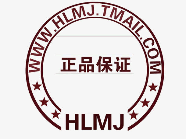 正品保证圆形徽章免抠