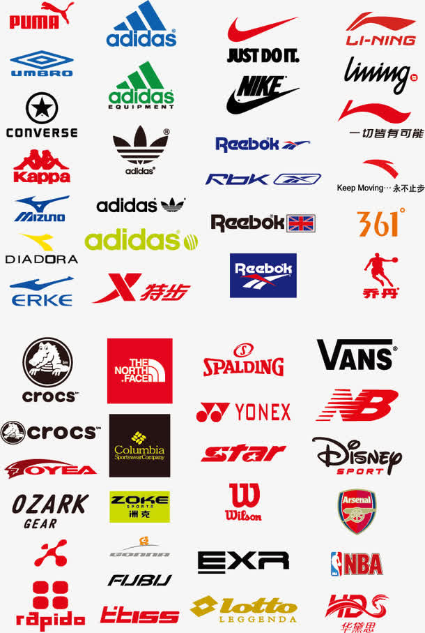 运动品牌logo素材免抠