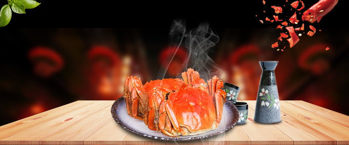 螃蟹大闸蟹美食促销banner高清