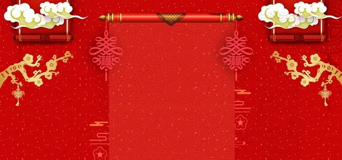 迎新春庆新年红色中国风banner高清