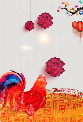 花瓣梅花公鸡新年节日背景高清