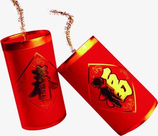 春节的鞭炮免抠