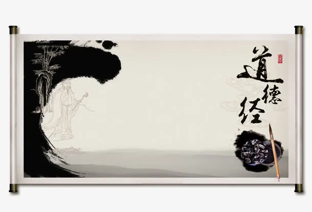 中国风水墨山水画轴免抠