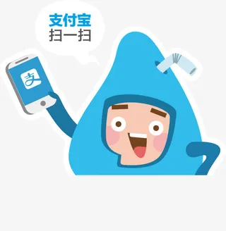 卡通优质认证商家扫一扫免抠