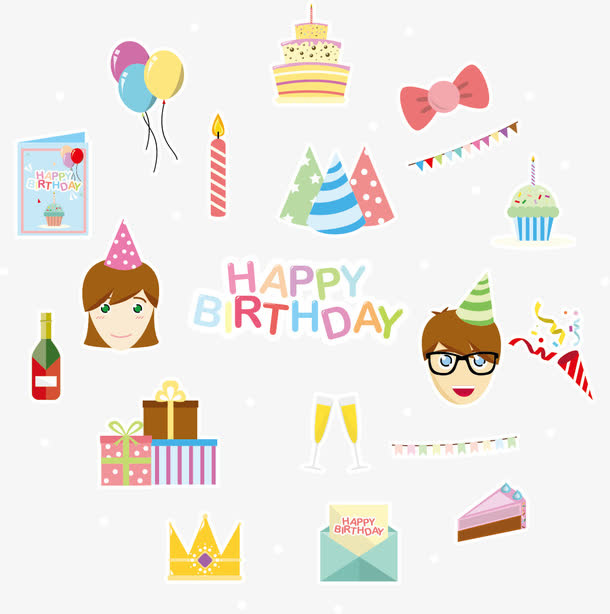 生日聚会派对元素免抠